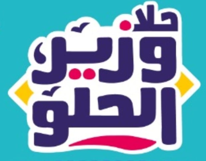 شعار الشركة